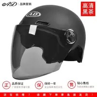 3c认证[磨砂哑]加长防晒 均码 3C认证电动电瓶摩托车头盔灰男女士款夏季防晒半盔四季通用安全帽