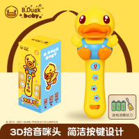 [小黄鸭]音乐麦克风[送电池螺丝刀] B.Duck小黄鸭话筒儿童唱歌麦克风卡拉ok唱歌宝宝音乐玩具扩音乐器