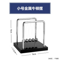 浅黄色单片小号金属牛顿摆刻字留言 舒带镜子实木底牛顿摆球摇篮减压撞球创意碰碰球摆件 balance bal