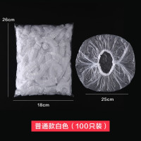 白色100只装 一次性浴帽女防水头套成人淋浴染发洗澡加热加厚厨房防油烟帽发套