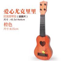 橙色 仿真尤克里里儿童吉他玩具可弹奏儿童玩具初学者小乐器