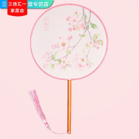 苹果花(透明) 团扇古风扇子儿童夏双面刺绣舞蹈扇女生古装汉服旗袍中国风小圆扇