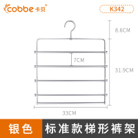 标准款-银色 1 卡贝多层铝合金晾晒裤架多功能无痕收纳架家居省空间衣柜魔术裤撑