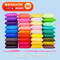 [简易装]36色袋装+工具 0g 儿童水晶彩泥手办diy材料太空泥黏土大包超轻粘土学生橡皮泥24色
