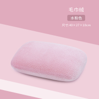 记忆棉枕芯--毛巾绒--水粉色 一枕多用(赠收纳袋+眼罩) 办公室午睡枕抱枕趴睡枕女生睡觉午休靠枕儿童小学生枕头午睡神器