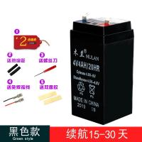 黑色款续航15-30天 电子秤电池4v4ah/20hr蓄电池6v5ah儿童车电瓶4伏锂电专用通用