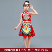 红色上衣+裙子+腰带+头饰 100 少数民族服装儿童苗族演出服云南彝族瑶族舞蹈服土家族傣族表演服