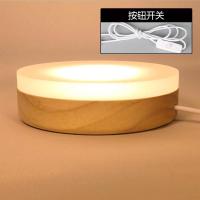 圆形-USB口-按钮开关-暖光 夜晚怕黑小夜灯座亚克力diy亮灯底座水培植物玻璃瓶底部发光底座