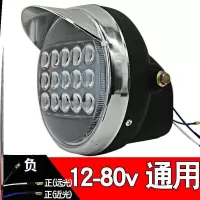 聚光超亮防水 15珠大灯-A14 摩托三轮车大灯宗申嘉陵12V大灯总成LED灯泡前车灯48V电动