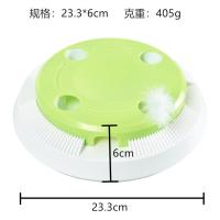 浅绿色(送螺丝刀+电池) 猫玩具自嗨电动玩具智能解闷玩具猫转盘幼猫自动仿逗猫棒猫咪用品