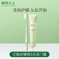 月子牙刷产妇专用超软软毛儿孕妇套装产后牙膏怀孕期用品缓解孕吐