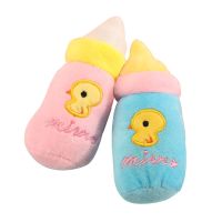 毛绒小奶瓶 均码 发声奶瓶宠物玩具磨牙训练玩具狗玩具泰迪比熊毛绒玩具会叫的玩具