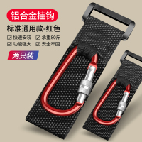 标准通用款-红色[2只装] 电动车挂物钩电瓶车免打孔小挂钩通用自行摩托车载物头盔挂钩子