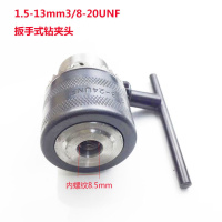 1.5-13mm3/8-24带扳手 手电钻夹头飞机钻台钻铁头子1.5-13mm钻夹头带扳手电动工具配件