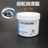 齿轮润滑脂500克[1桶] 电锤电镐电动工具齿轮轴承专用黄油耐高温东成冲击钻润滑油脂