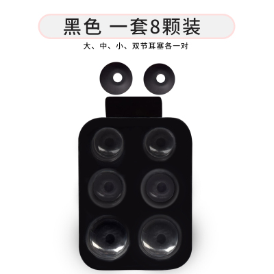 黑色★耳塞套8只盒装 博音魔音beats x耳塞套硅胶urbeats3入耳式耳机套2耳翼tour2.5耳帽ibeats帽