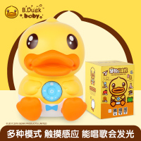 早教故事机 B.Duck小黄鸭儿童早教机 0-3岁婴儿玩具益智智能音乐故事机礼物