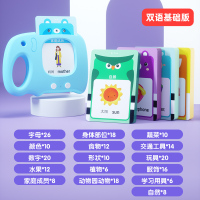 大象卡片机[双语基础版]蓝 升级224个有声读物 蓝宝贝插卡的早教机益智启蒙儿童卡片机双语英语幼儿认字识字神器