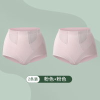 A组:粉色+粉色 M 收腹内裤女产后强力收小肚子透气无痕夏季薄款束腰塑身提臀塑形裤