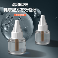 1瓶驱蚊液(不含驱蚊器) [组合套餐] 液蚊香便携式灭蚊器驱蚊器室内电子可用usb母婴电家用加热器挂壁