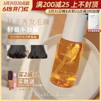 其他 80ml KT且初/KIMTRUE 护发精油防毛躁柔顺修护改善卷发烫染受损发油女