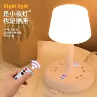 蓝色 普通款( 欧蔓花丝多功能台灯USB插座调光 遥控床头灯台灯专用宿舍护眼灯