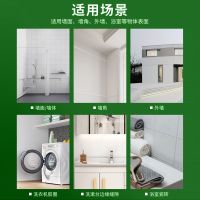 墙体除霉剂霉斑菌家用墙壁发霉清除剂霉点清洁剂尼丽好立佳北广