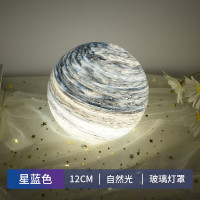 蓝 -12cm大、中性 插头款 流浪星球台灯月亮创意生日送礼物星空床头灯卧室土星台灯饰月球灯