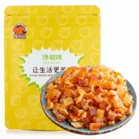 [100克]6x6mm 糖渍橙皮丁500g罐装烘焙专用陈皮干橘子皮阿胶糕欧包五仁月饼馅料
