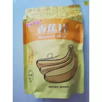 香蕉干100g袋装*1袋 尚山下香蕉酥脆片500g袋装水果干香蕉干片芭蕉干片烘烤果干非油炸