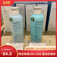 国内悦诗风吟香榧舒缓调理水200ml 爽肤水保湿