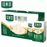 唯甄原味豆奶250ml*24盒[整箱] 豆本豆唯甄豆奶原味250ml*24盒植物蛋白营养奶枣箱装