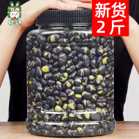 [卖家让利]香酥脆大粒-250g半斤 黑豆熟即食盐炒原味香酥脆五香豆子备干炒孕下小吃休闲
