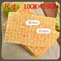 10*16厘米(20片装)贵点好吃 薄脆煎饼果子山东杂粮香酥麻叶煎饼摊脆片脆饼商用20片-120片专用