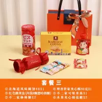 套餐三 男女通用 红色礼盒 生日满月伴手礼回礼宝宝百日十周岁喜糖礼盒喜饼诞生礼饼礼包包装