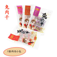 香辣 四川乐山特产哈妹兔肉干90g哈哥兔干冷吃兔 无骨兔肉五香