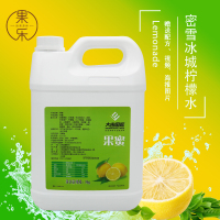 小包装2.2kg 大由果蜜柠檬水专用糖浆奶茶店专用原材料夏季果汁伴侣商用5kg