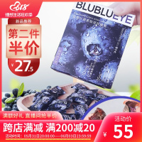 BLUBLUEYE成分实验室蓝莓叶黄素酯凝胶软糖果护眼丸蓝莓糖亮眼Q弹