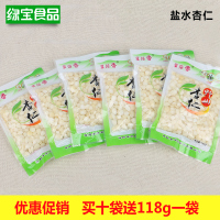 盐水杏仁118g*5袋 山杏仁传统脱苦工艺盐水杏仁拌凉菜野生原味腌制杏仁片袋装250g*6