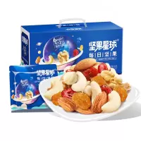 原味 沃隆坚果星球每日坚果600g混合坚果营养小包装30包春节年货礼盒