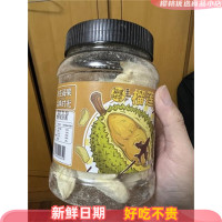 冻干榴莲:净重168g*1大罐(尝鲜 每果时光冻干榴莲干500g罐装泰国特产非金枕头猫山王即食榴莲脆块
