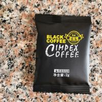 黑咖啡1盒50条[买2送杯] 星派滋黑咖啡CIMPEXCOFFEE黑咖啡低卡速溶咖啡粉冻干咖啡