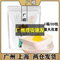 广禧双皮奶粉配料家用正宗港式姜汁撞奶烘焙布丁甜品奶茶原料