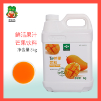 柠檬味 白色 鲜活特级芒果汁浓缩果汁商用果味浓浆奶茶原料奶茶店专用冲饮