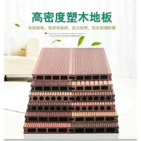 塑木木塑户外地板室外生态木庭院露台防腐木碳化木 菠萝格围栏