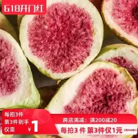 无花果冻干 玫瑰无花果养生茶 脱水果干 休闲孕妇 花呆呆后厨