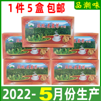凤凰老姜茶冲剂潮州凤凰山金凤山老姜汤金凰山糖黑糖老姜生姜茶