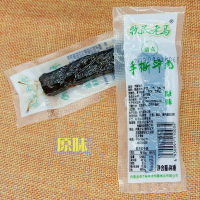 原味半斤 牧民老马牛肉干正宗内蒙古特产清真手撕风干牛肉干独立包装