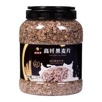 1250g/1罐(实发1罐) 燕麦片减肥专用脱脂黑麦片高纤低脂即食无糖精饱腹早晚餐代餐健身