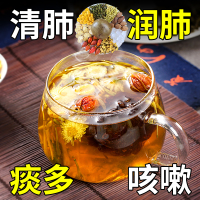 试喝袋装10包[真材实料] 买2送1胖大海菊花茶罗汉果咽清炎肺毒排吸烟者化茶止痰咳养生润肺